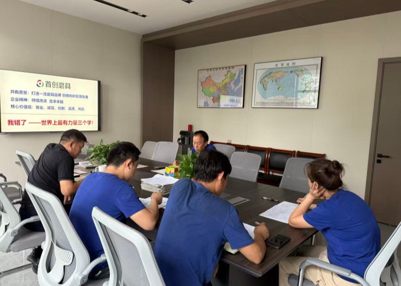 Langfang Shouchuang Abrasives celebra una reunión de revisión operativa en junio de 2026
